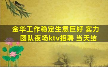 西藏酒吧招聘